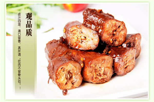 嘎咕鴨脖加盟多少錢