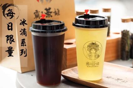 霸王茶姬加盟怎么樣