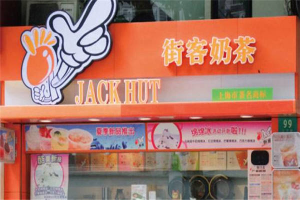 南京街客加盟騙局