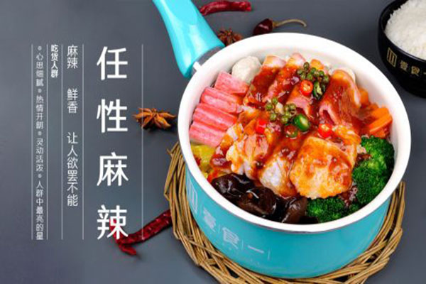 壹食一加盟是騙局嗎