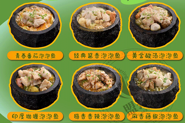 濟南爆汁泡泡雞