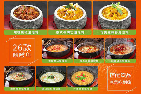 怡美滋泡泡雞啵啵魚怎么樣