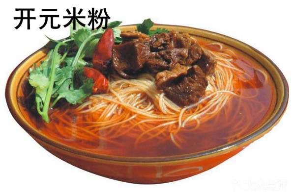 開元米粉現在還能加盟嗎