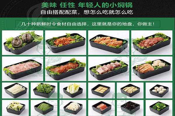 七把九燜鍋飯加盟店賺錢嗎