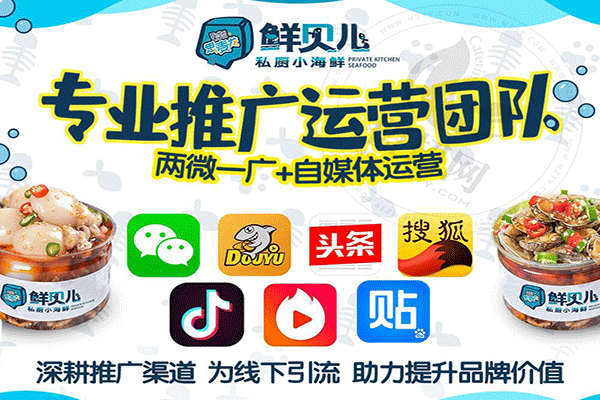 鮮貝兒小海鮮