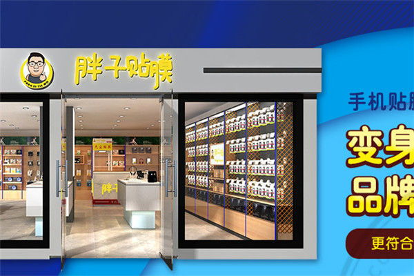 山東胖子貼膜是怎么火的