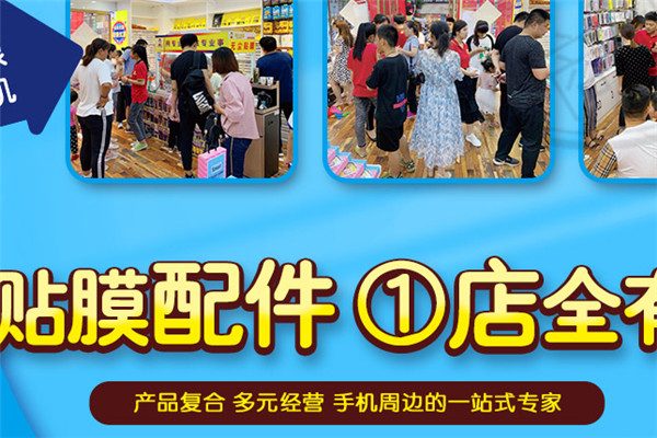 山東胖子貼膜是怎么火的