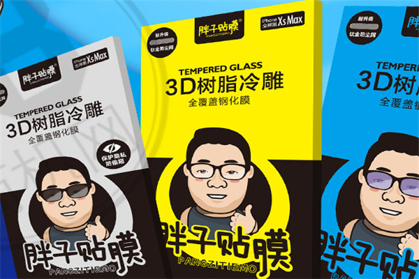 山東胖子貼膜加盟費多少錢