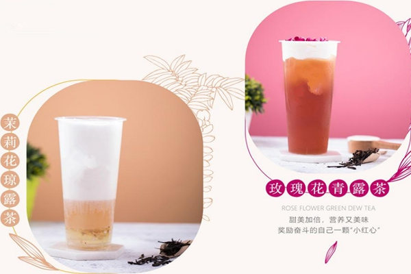 茶物語奶茶加盟費