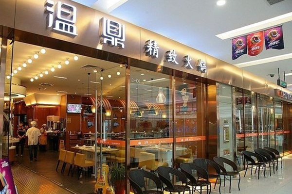湖南火鍋加盟