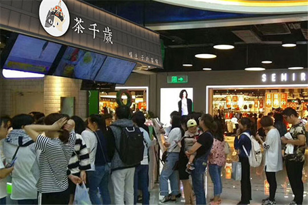 茶千歲和古茗對比