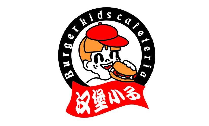 漢堡小子加盟
