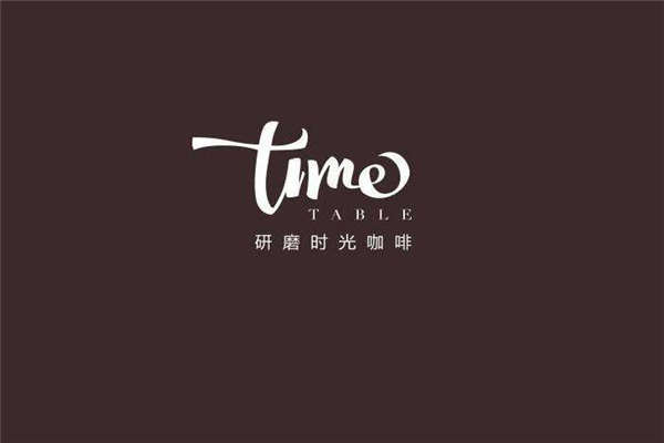 研磨時光咖啡加盟