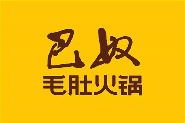 巴奴火鍋加盟費