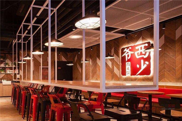 西少爺肉夾饃加盟