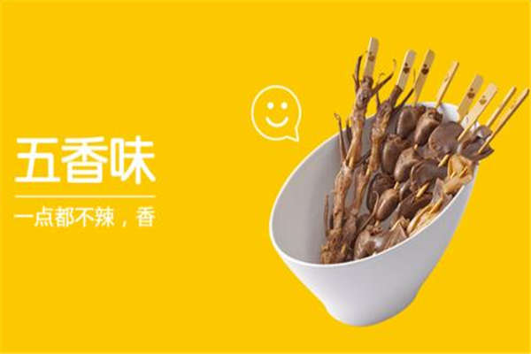 開心貓加盟