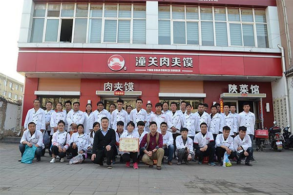 潼關肉夾饃加盟