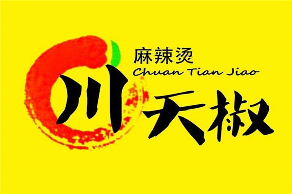 川天椒麻辣燙加盟