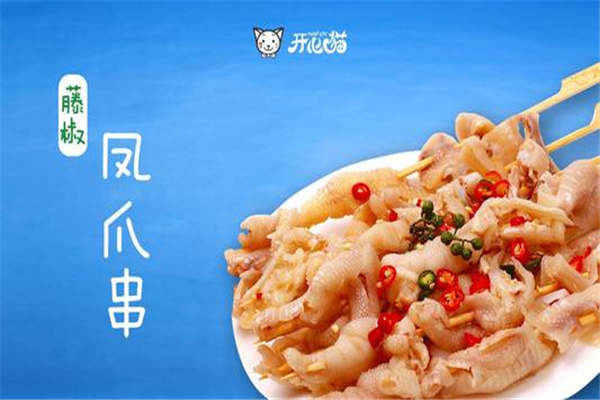 開心貓加盟