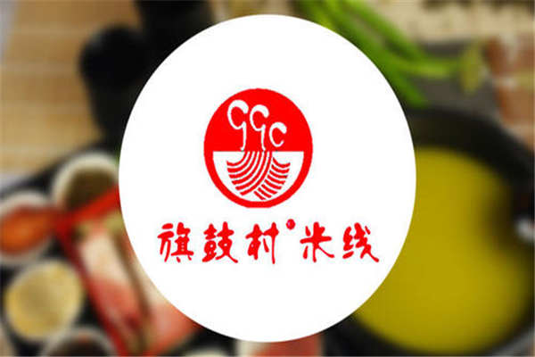 旗鼓村加盟
