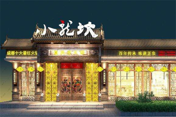 小龍坎火鍋加盟