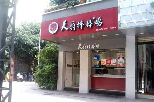 天府棒棒雞利潤怎么樣