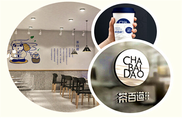 茶百道加盟費多少