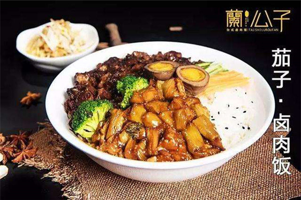 蘭公子鹵肉飯
