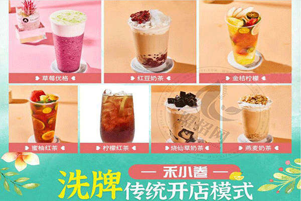 天府棒棒雞加盟費多少