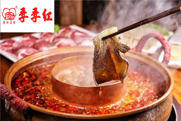 季季紅火鍋