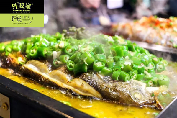 外婆家爐魚加盟條件
