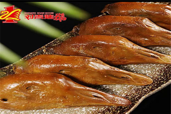 對青烤鵝