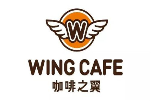 咖啡之翼現狀