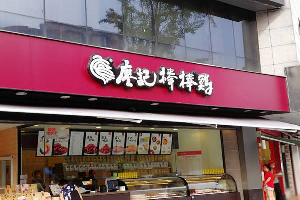 廖記棒棒雞價格表