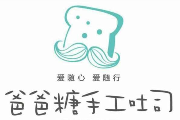 爸爸糖手工吐司常州店