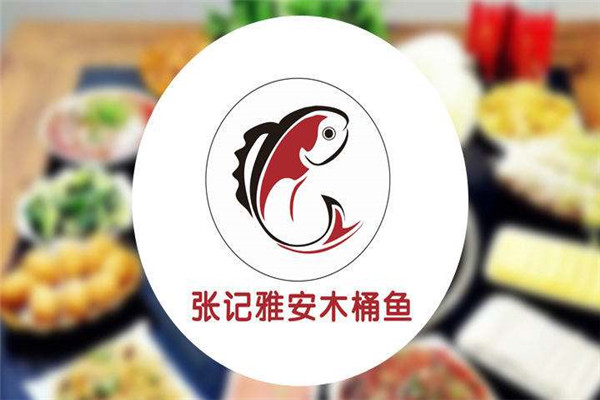 雅安張記木桶魚怎么樣