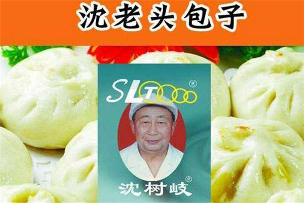 沈老頭包子加盟需要投多少錢