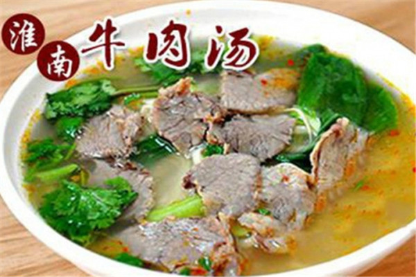 淮南牛肉湯配方