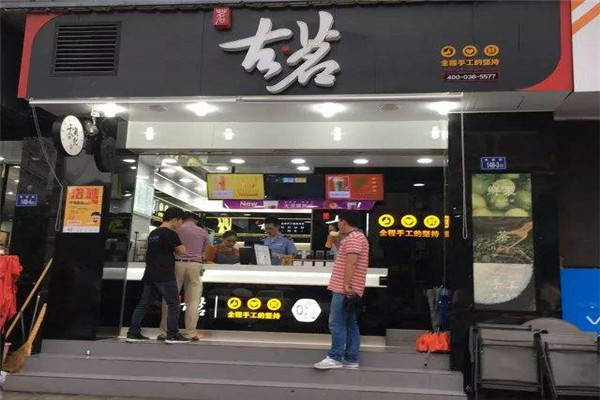 古茗奶茶菜單
