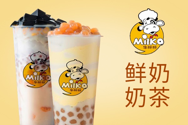 牛杯杯奶茶加盟