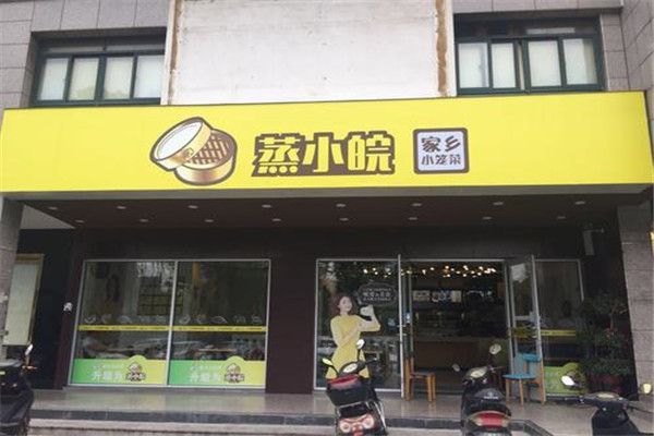 陳妍希代言蒸小皖