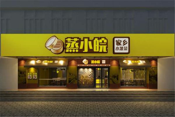 陳妍希代言蒸小皖