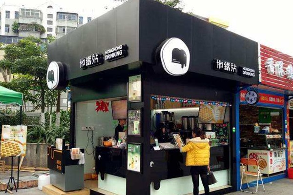 地鐵站奶茶店