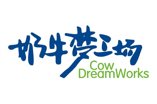 奶牛夢工廠加盟費(fèi)