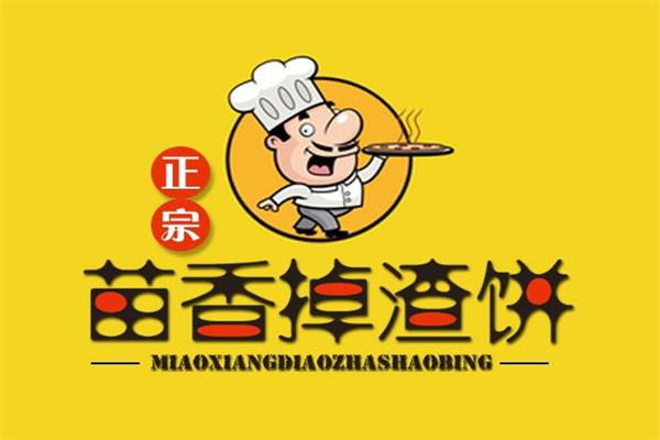 苗香掉渣餅