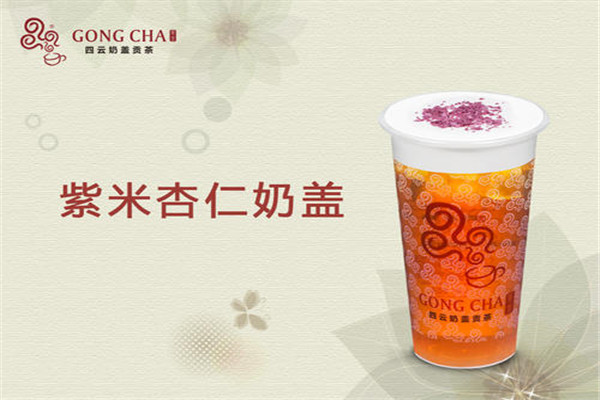 四云奶蓋貢茶價格表