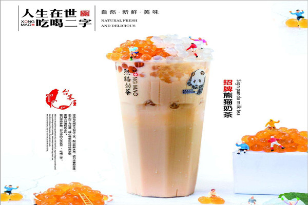 臺客屋熊貓奶茶加盟總店電話