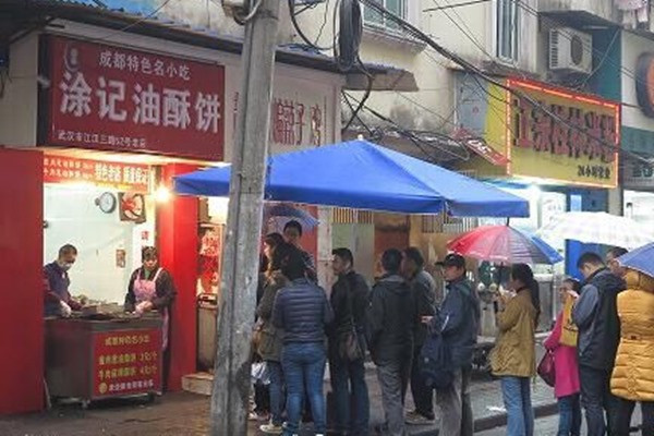 涂記油酥餅好吃嗎