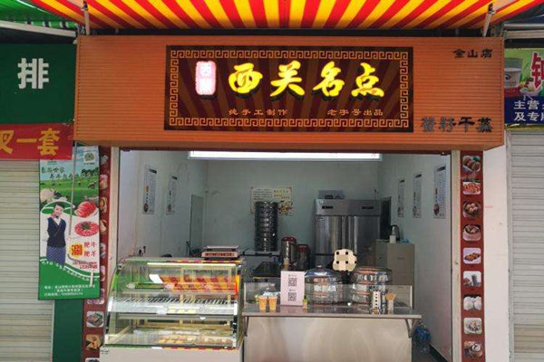 西關(guān)名點失敗案例