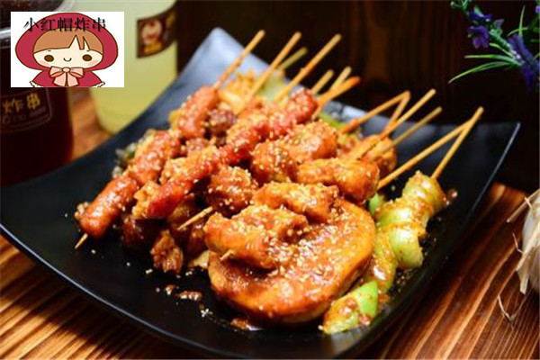 小紅帽炸串